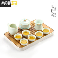 三维工匠茶盘家用简约功夫茶具日式小型储水干泡茶台竹制干泡托盘现代茶海 盖碗美人套装+(长方)听竹茶盘