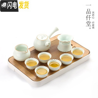 三维工匠茶盘家用简约功夫茶具日式小型储水干泡茶台竹制干泡托盘现代茶海 侧把壶大肚套装+(长方)听竹茶盘