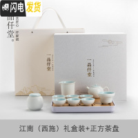 三维工匠茶盘家用简约功夫茶具日式小型储水干泡茶台竹制干泡托盘现代茶海 江南(西施)礼盒装+正方茶盘