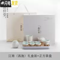 三维工匠茶盘家用简约功夫茶具日式小型储水干泡茶台竹制干泡托盘现代茶海 江南(西施)礼盒装+正方茶盘
