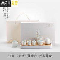 三维工匠茶盘家用简约功夫茶具日式小型储水干泡茶台竹制干泡托盘现代茶海 江南(龙旦)礼盒装+长方茶盘