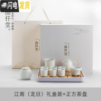 三维工匠茶盘家用简约功夫茶具日式小型储水干泡茶台竹制干泡托盘现代茶海 江南(龙旦)礼盒装+正方茶盘