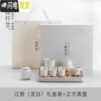 三维工匠茶盘家用简约功夫茶具日式小型储水干泡茶台竹制干泡托盘现代茶海 江南(龙旦)礼盒装+正方茶盘