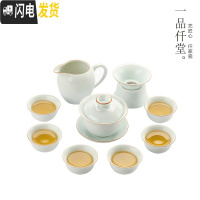 三维工匠茶盘家用简约功夫茶具日式小型储水干泡茶台竹制干泡托盘现代茶海 盖碗美人套装