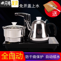 三维工匠功夫茶具茶盘套装家用全自动上水电磁炉实木泡茶台电热烧水壶一体 黑色