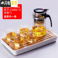 三维工匠茶盘家用密胺干泡小茶台迷你竹制储水式茶托盘简约功夫 [长方形]白色茶盘+飘逸杯750+4个150耐高茶具