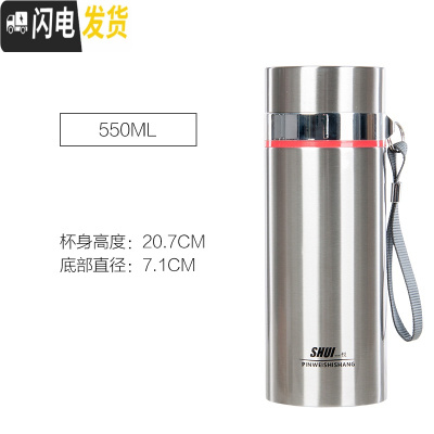 三维工匠大容量304不锈钢1000保温杯双层加厚男士泡茶杯1车载防漏水杯 双狮本色加厚550+杯套刷