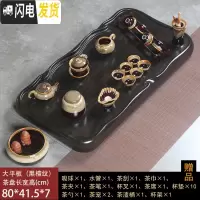 三维工匠茶盘家用花梨黑檀木整块实木功夫茶具套装排水茶台茶海长方形简约 大平板-黑檀纹(钧瓷套装)