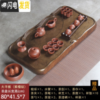 三维工匠茶盘家用花梨黑檀木整块实木功夫茶具套装排水茶台茶海长方形简约 深棕色大平板紫檀红紫砂