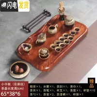 三维工匠茶盘家用花梨黑檀木整块实木功夫茶具套装排水茶台茶海长方形简约 小平板-花梨纹(钧瓷套装)