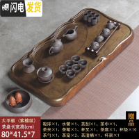 三维工匠茶盘家用花梨黑檀木整块实木功夫茶具套装排水茶台茶海长方形简约 浅棕色大平板紫檀黑紫砂