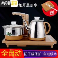 三维工匠功夫茶具茶盘套装家用全自动上水电磁炉实木泡茶台电热烧水壶一体 金色圆壶