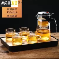 三维工匠茶盘家用功夫茶具迷你竹制茶台茶海简约储水托盘水壶水杯茶 黑色茶盘+750飘逸杯(款)+4个150茶杯