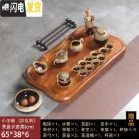三维工匠茶盘家用花梨黑檀木整块实木功夫茶具套装排水茶台茶海长方形简约 小平板-利(钧瓷套装)