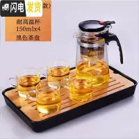 三维工匠茶盘家用功夫茶具迷你竹制茶台茶海简约储水托盘水壶水杯茶 黑色茶盘+750飘逸杯(经典款)+4个150茶杯