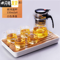 三维工匠茶盘家用功夫茶具迷你竹制茶台茶海简约储水托盘水壶水杯茶 白色茶盘+750飘逸杯(经典款)+4个150茶杯