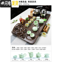 三维工匠功夫茶具套装简约家用整套陶瓷茶杯茶海全自动茶台茶道实木茶盘 23立体佛+青瓷+黑色送桶