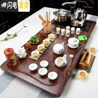 三维工匠功夫茶具套装简约家用整套陶瓷茶杯茶海全自动茶台茶道实木茶盘 14平步青云+山水+黑色送桶