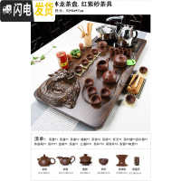 三维工匠功夫茶具套装简约家用整套陶瓷茶杯茶海全自动茶台茶道实木茶盘 10立体龙+红紫砂+黑色送桶