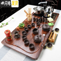 三维工匠功夫茶具套装简约家用整套陶瓷茶杯茶海全自动茶台茶道实木茶盘 15平步青云+黑紫砂+黑色送桶