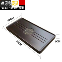 三维工匠整块黑檀实木功夫茶盘家用简约茶具长方形小号型茶海茶台托盘原木 得缘81cm长*40cm宽*5厚