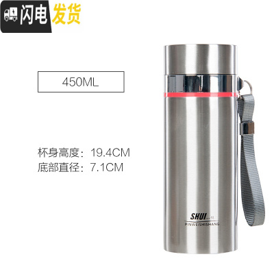 三维工匠大容量304不锈钢1000保温杯双层加厚男士泡茶杯1车载防漏水杯 双狮本色加厚450+杯套刷