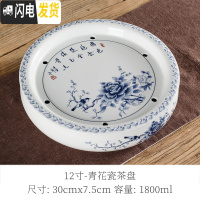 三维工匠陶瓷茶盘 托盘 茶船圆形茶台茶座青花瓷功夫茶具茶盘储水双层茶托 12英寸鼓青花茶盘送六君子茶巾