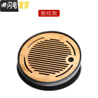 三维工匠黑陶小茶盘圆形储水式干泡台紫砂壶茶道功夫茶具竹制托盘旅行茶台 黑陶茶盘数纹