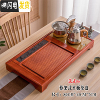 三维工匠茶盘实木家用简约花梨木茶台特大号排水式功夫茶具茶海原木茶托盘 06款框架式平板80×43×7cm+全自动茶炉