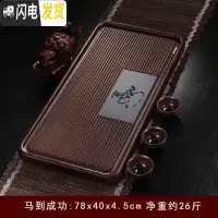三维工匠茶盘实木家用简约花梨木茶台特大号排水式功夫茶具茶海原木茶托盘 重竹马到成功78*40*4.5cm