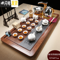 三维工匠茶具套装家用陶瓷功夫实木茶盘茶台一体全自动电磁炉整套茶道 古典唐诗厚德载物