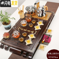 三维工匠茶具套装家用陶瓷功夫实木茶盘茶台一体全自动电磁炉整套茶道 玻璃上善若水398元