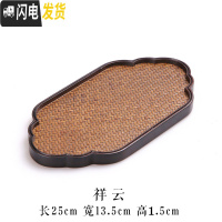 三维工匠复古宋席竹茶盘功夫茶具干泡竹制席面茶具茶台重竹家用茶托茶台 席面-祥云