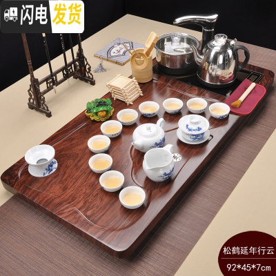 三维工匠茶具套装家用陶瓷功夫实木茶盘茶台一体全自动电磁炉整套茶道 松鹤延年云流水