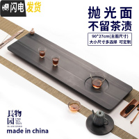 三维工匠干泡台茶海乌金石茶盘家用简约现代石头茶盘日式创意大号排水茶台 60*20*3cm茶具