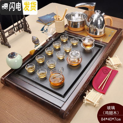 三维工匠茶具套装家用陶瓷功夫实木茶盘茶台一体全自动电磁炉整套茶道 玻璃荷韵(鸡翅木)
