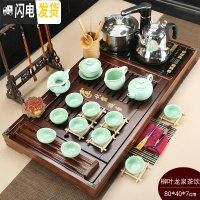 三维工匠茶具套装家用陶瓷功夫实木茶盘茶台一体全自动电磁炉整套茶道 柳叶龙泉茶饮328元