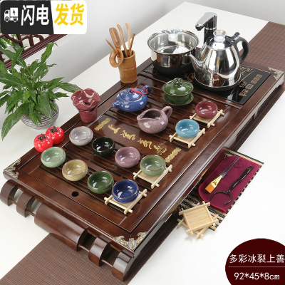 三维工匠茶具套装家用陶瓷功夫实木茶盘茶台一体全自动电磁炉整套茶道 多彩冰裂上善若水398元