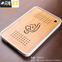 三维工匠竹制茶盘托盘功夫茶具茶海茶奉家用长方形茶托日式简约竹托盘 云游干泡茶盘(白)