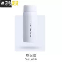 三维工匠迷你保温杯女便携小巧150韩版学生可爱简约少女网红ins水杯子 珠光白150m(有茶隔)