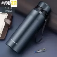 三维工匠保温杯1大容量水杯子男女便携不锈钢泡茶杯超大号1000 墨蓝-1000