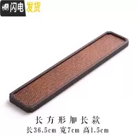 三维工匠复古宋席竹茶盘功夫茶具干泡竹制席面茶具茶台重竹家用茶托茶台 席面-长条