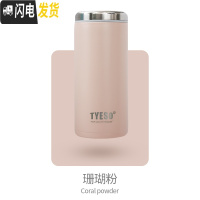 三维工匠迷你保温杯女便携小巧150韩版学生可爱简约少女网红ins水杯子 珊瑚粉200(无茶隔)