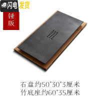 三维工匠乌金石茶盘天然整块大号石头茶海石材小茶台家用简约茶具托盘 千锤/配竹盘/50*30