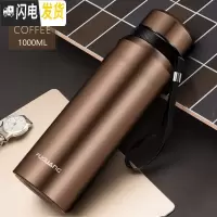 三维工匠保温杯1大容量水杯子男女便携不锈钢泡茶杯超大号1000 咖啡-1000