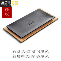 三维工匠乌金石茶盘天然整块大号石头茶海石材小茶台家用简约茶具托盘 喷砂/配竹盘/60*30