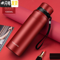 三维工匠保温杯1大容量水杯子男女便携不锈钢泡茶杯超大号1000 红色-1000