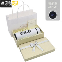 三维工匠CICG个性潮流便携磨砂智能保温杯男士泡茶随手水杯304不锈钢杯子 白色智能款+黄色礼盒+手提袋
