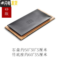 三维工匠乌金石茶盘天然整块大号石头茶海石材小茶台家用简约茶具托盘 喷砂/配竹盘/50*30