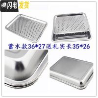 三维工匠不锈钢茶盘加厚大号 功夫茶茶具茶池茶台双层储水茶海茶托盘 蓄水36*27(漏盘+方盘)送礼